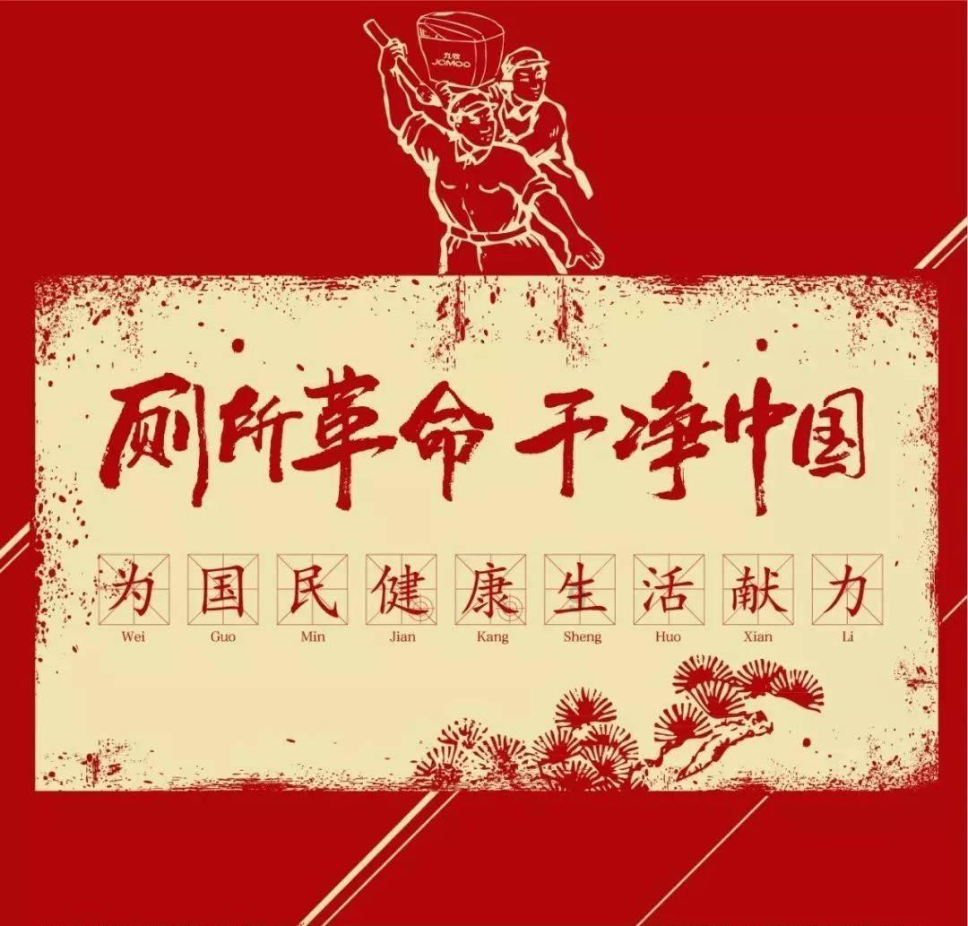 世界杯啦啦队员